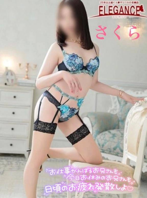 ☆本日エロエロ出勤します☆