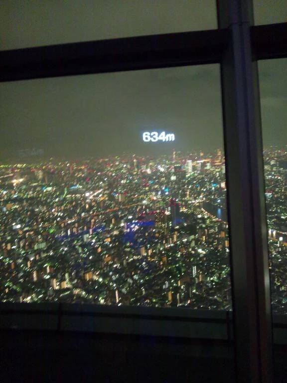 むさし