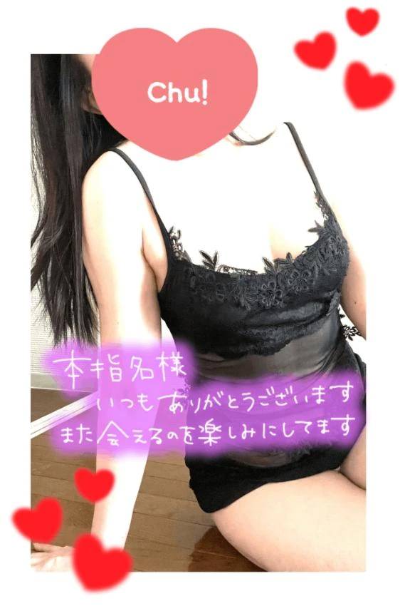亀◯が喜んでる〜のリピ様へ❤️