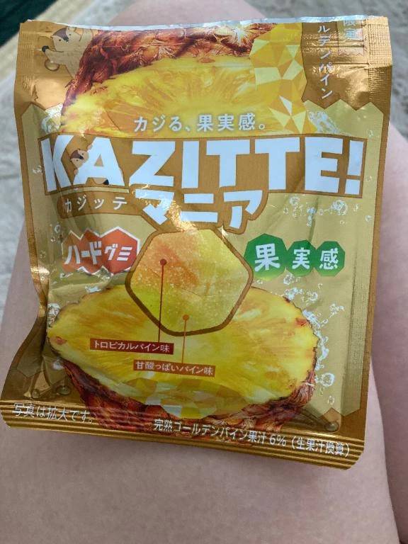 出勤してまぁす
