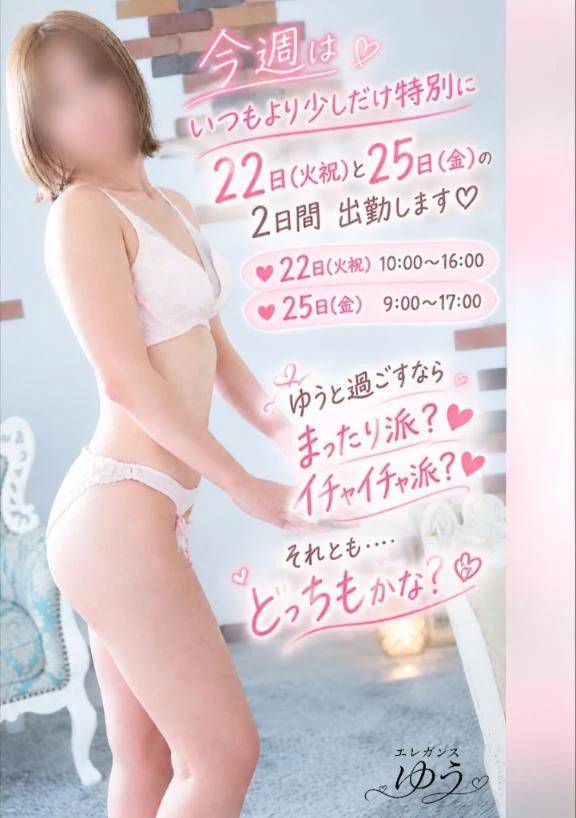 まったり派？🩷それとも、イチャイチャ派？💕