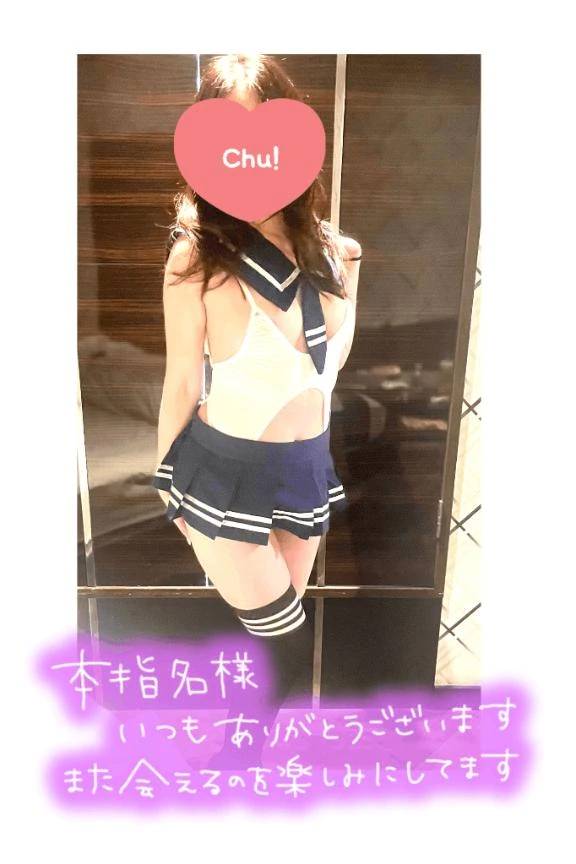 のりかの前ではMで...のリピ様へ❤️