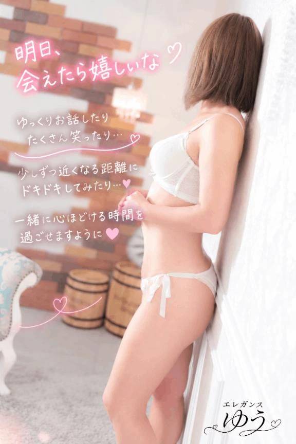 明日は、どんな時間を過ごそうかな？🩷