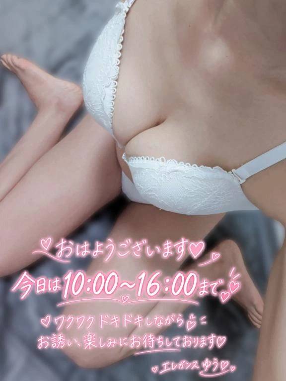 朝から、ちょっぴりドキドキ…🩷