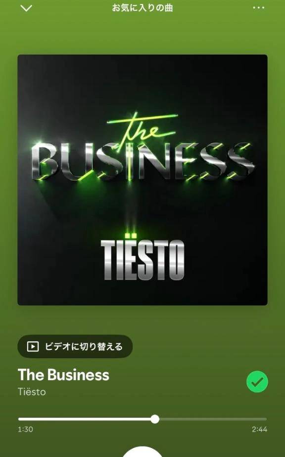 向かってますぅ〜