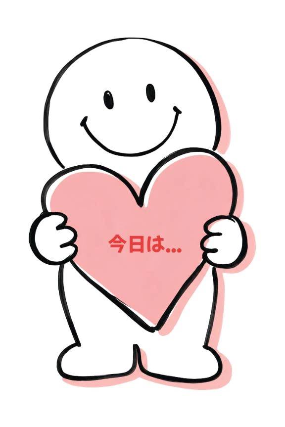 後ほど...♡
