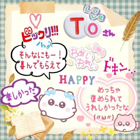 🍁9月26日(土曜日)のお礼🍁