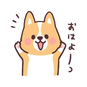 今日から１０月！
