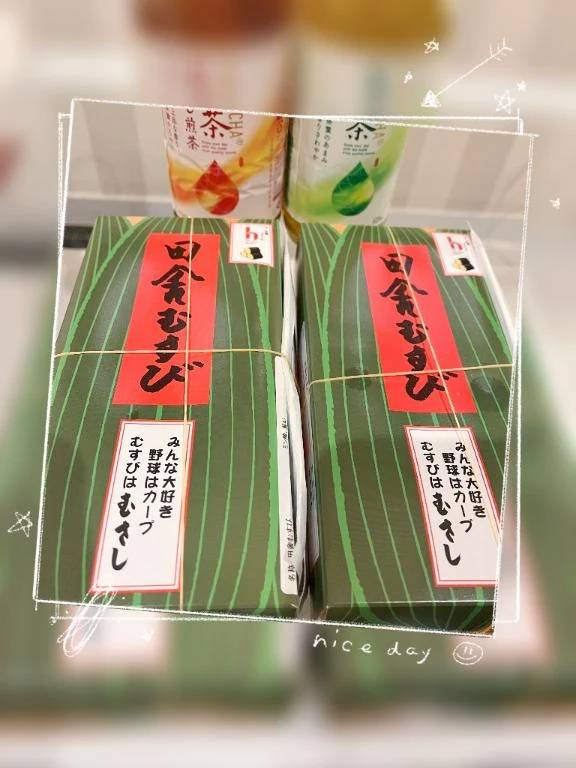 お礼💌秀佳 Oさま♡