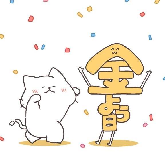 おはようございます😊