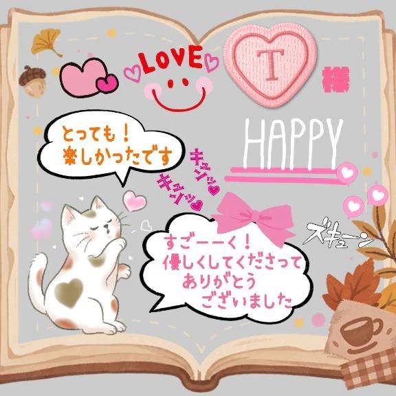 ☘️10月3日(土曜日)のお礼☘️