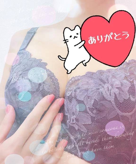 お礼💌Kちゃん♡