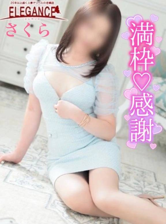 ☆8月31日の月曜日 満員御礼ありがとうございました☆