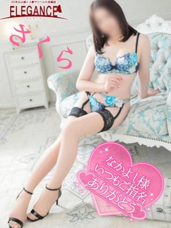 ☆アプリコットのなかよし様のラブレターです☆