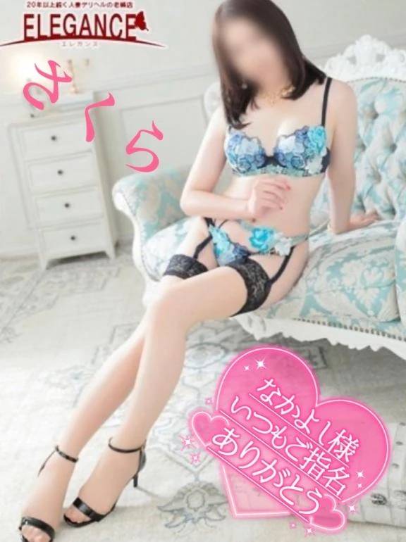 ☆セレブプラザホテルのなかよし様のラブレターです☆
