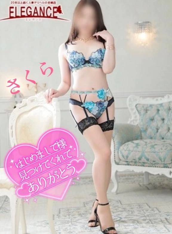 ☆Cホテルのはじめまして様のラブレターです☆