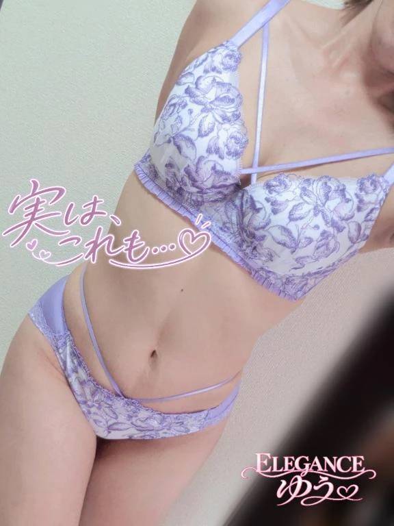 嬉しい発見でした…🤭💕