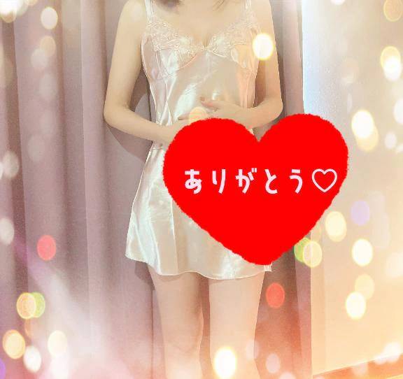 お礼💌Xくん♡