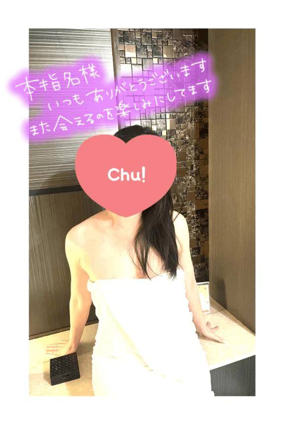 今日は顔を見ながらのリピ様へ❤️