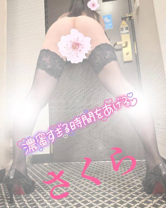 ☆本日エロエロ出勤します☆