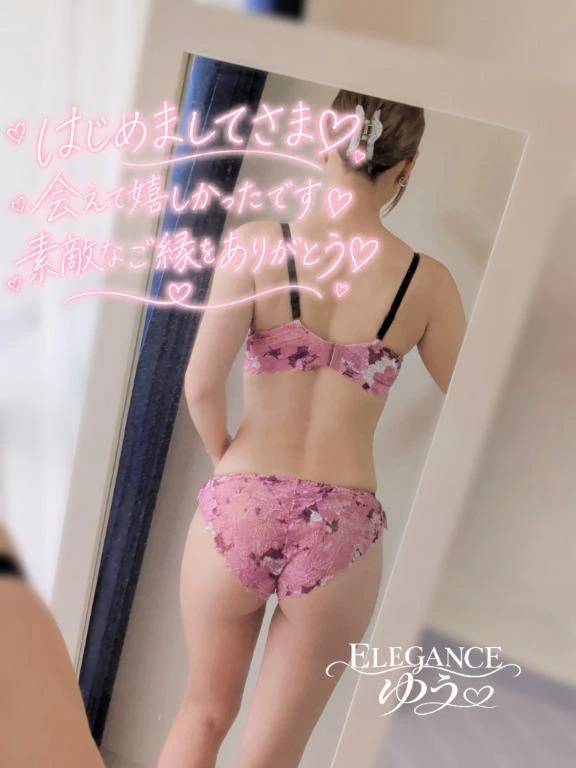 💌最後のひと言が、嬉しくて…♡