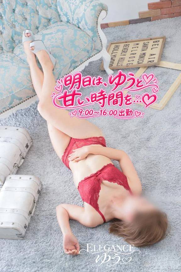 明日は、ちょっぴり甘えん坊…？🤭💕