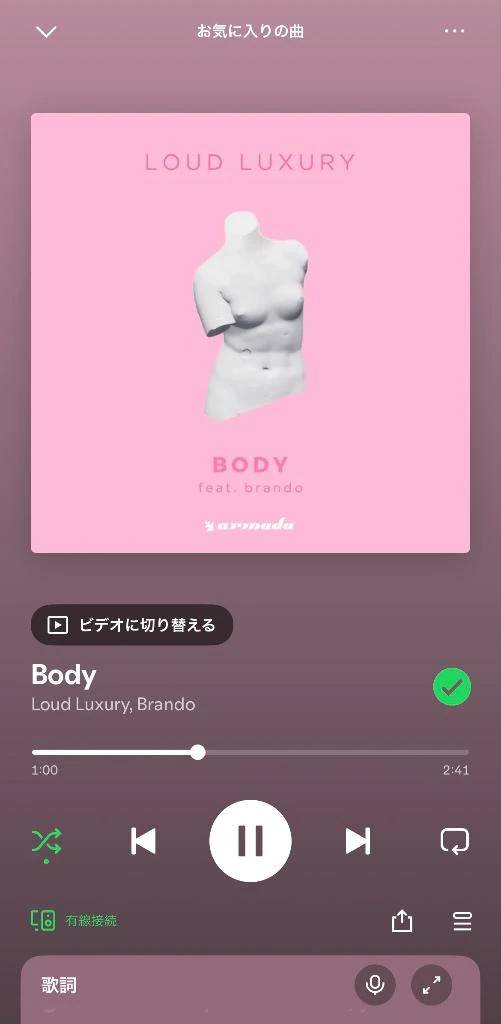向かってます🙋‍♀️