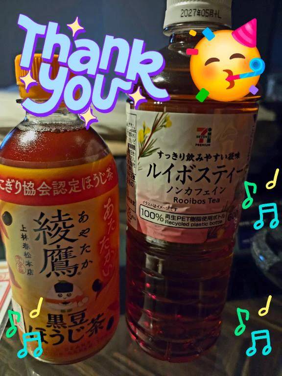 昨日の差し入れ♪︎♪︎