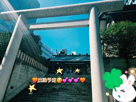 ◇出勤予定◇