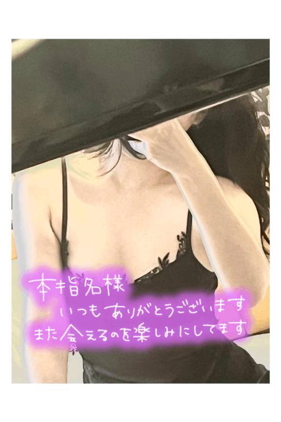 雨の日も負けないリピ様へ❤️