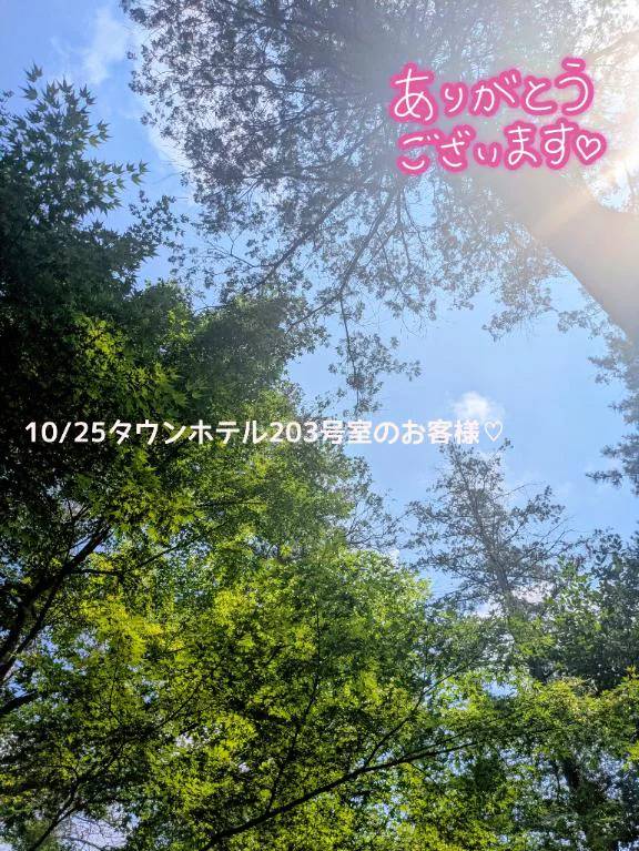 おれい(*´∀｀*)