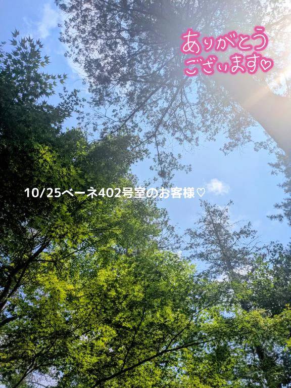 おれい(*´∀｀*)