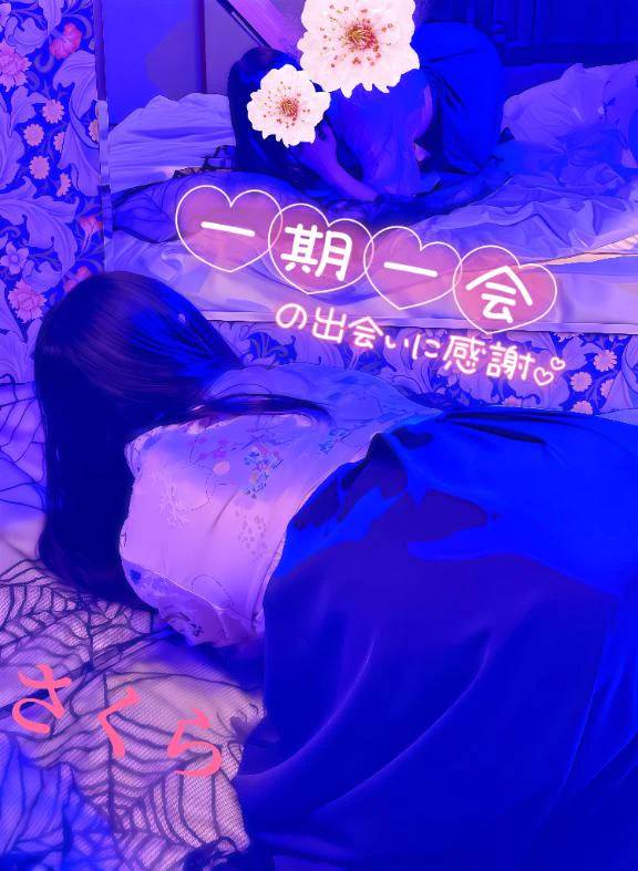 ☆本日エロエロ出勤します☆