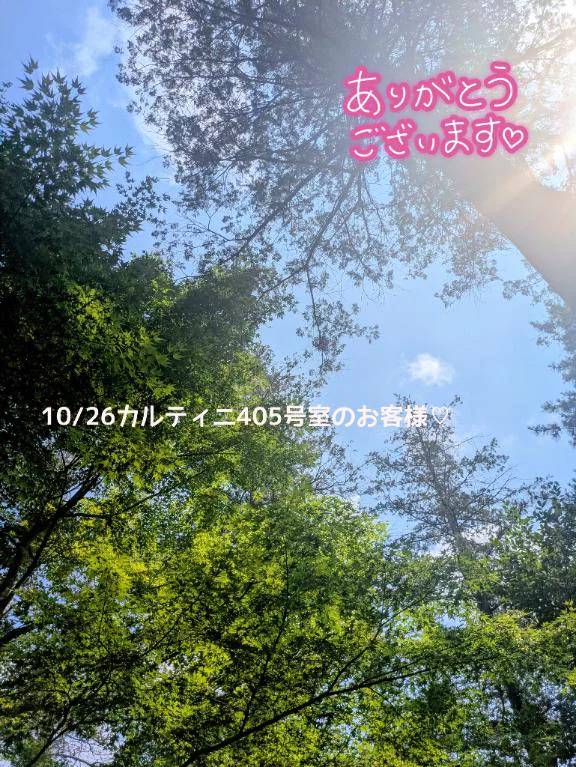 おれい(*´∀｀*)