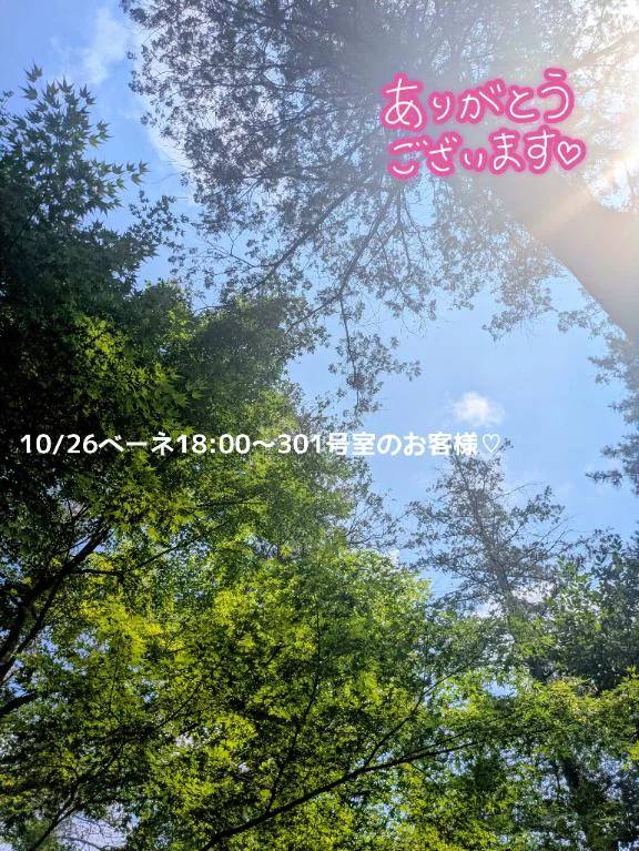 おれい(*´∀｀*)