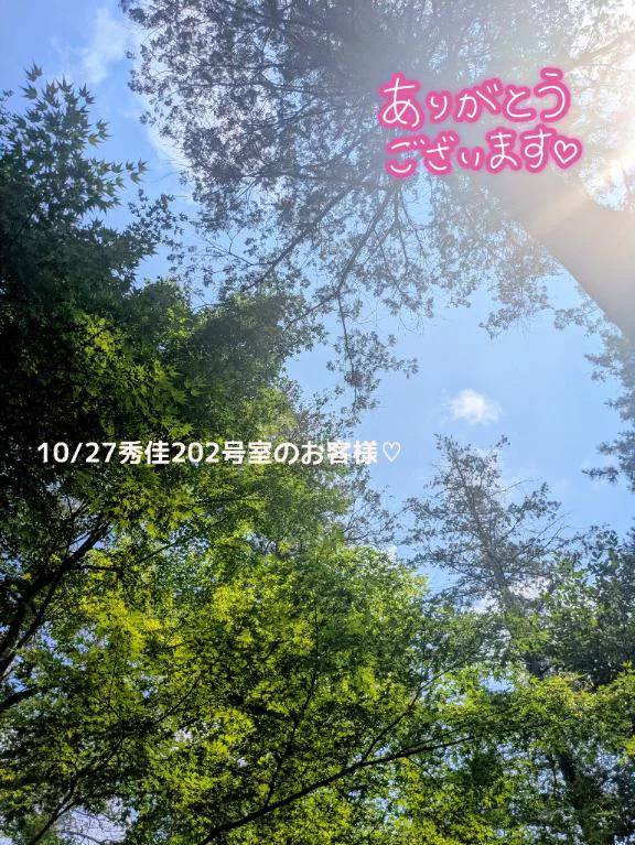 おれい(*´∀｀*)