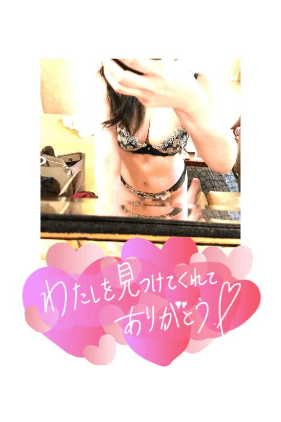 下着好きのお客様へ❤️