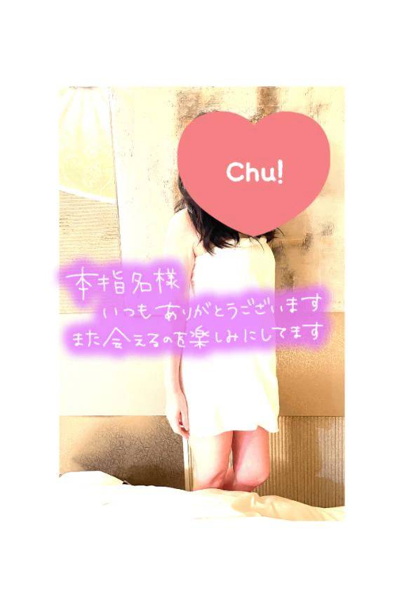 1ヶ月のご褒美のリピ様へ❤️