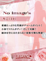 (新人)りこ