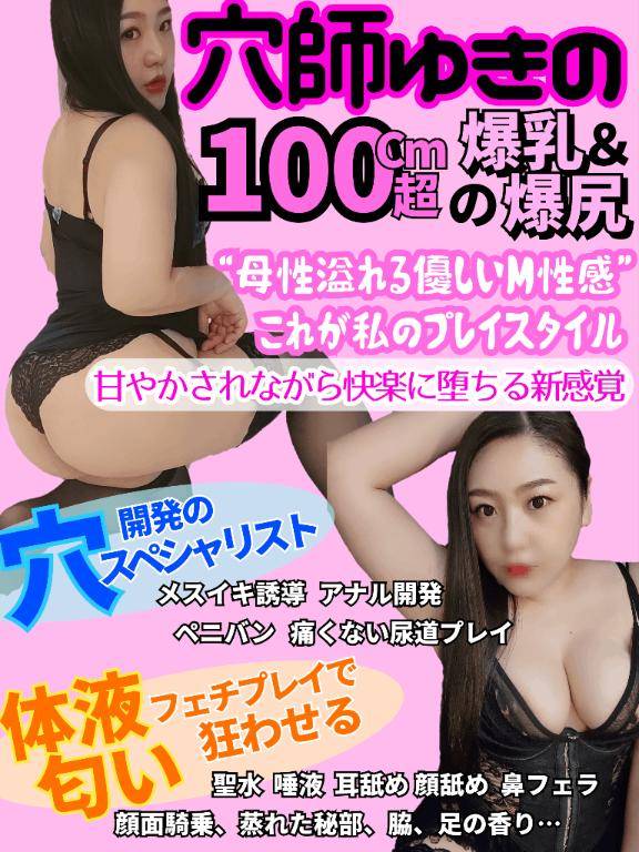 ?はじめまして?