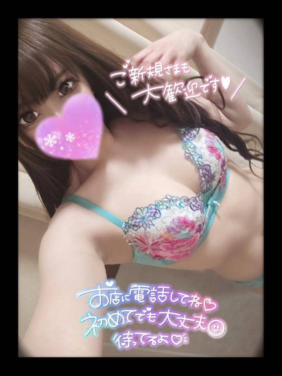 【初めてでも大丈夫?????】