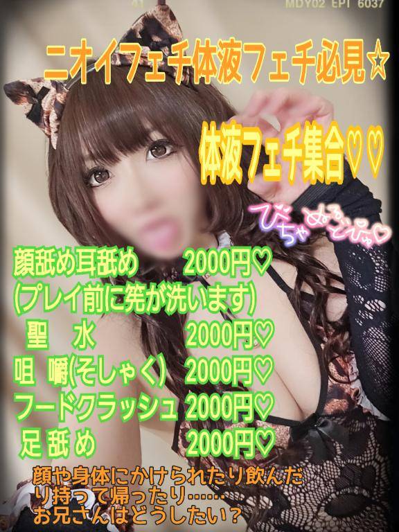【予約前に?????……?】