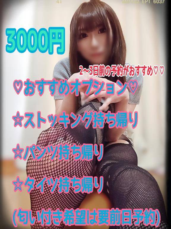 【フェチプレイ??】