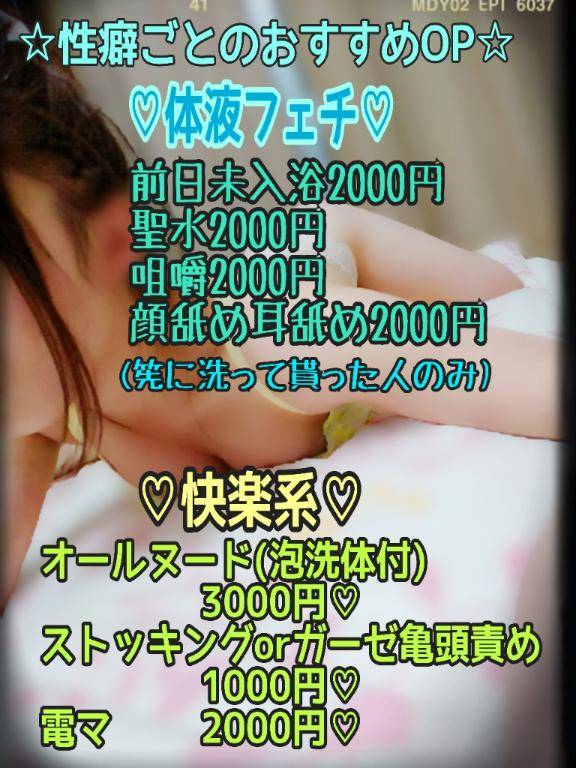 【??体液フェチ??】