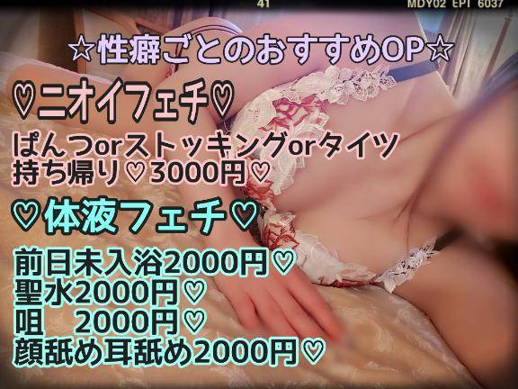 【たっぷり汗かいた身体...嗅ぎたい?】