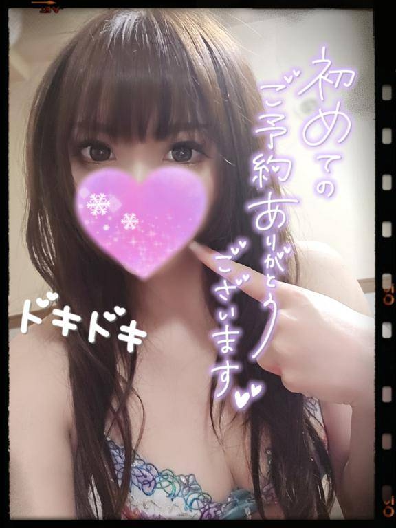 【オキニトーク??】