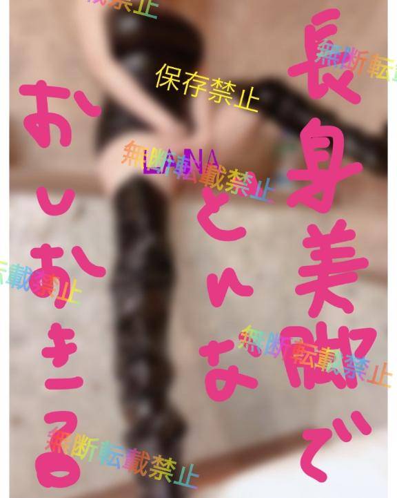 ?フェチズム！！！?