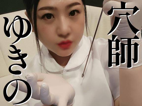 ?3日間ありがとう?