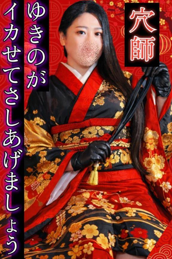 【必読】アナルでイクとは？