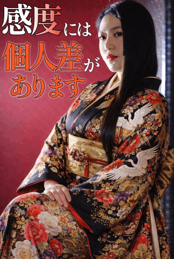 【必読】感度の個人差